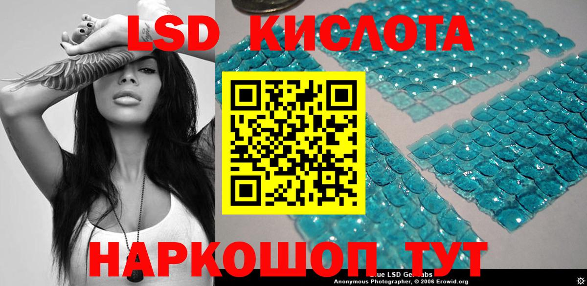 Наркотические марки 1500мкг Шахты