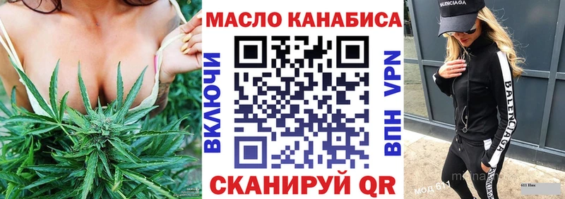 ТГК жижа Шахты