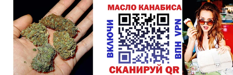 Дистиллят ТГК гашишное масло где продают МЕГА зеркало Шахты