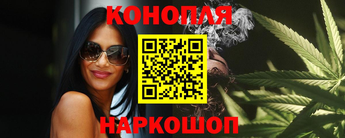 Бошки Шишки ГИДРОПОН  Вход с VPN  Шахты  Марихуана SATIVA & INDICA  Каннабис конопля 